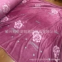 单面双面厚实印花貂绒