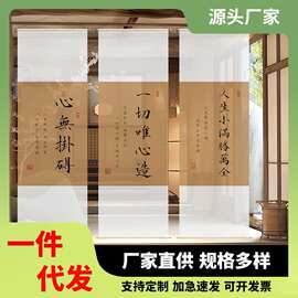 禅意纱幔竖幅挂布中式风格布置背景布幔小院茶室隔断纱帘帷幔设计
