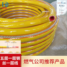 五层钢丝加线防爆燃气管热水器天然气管液化气煤气灶管橡胶软管