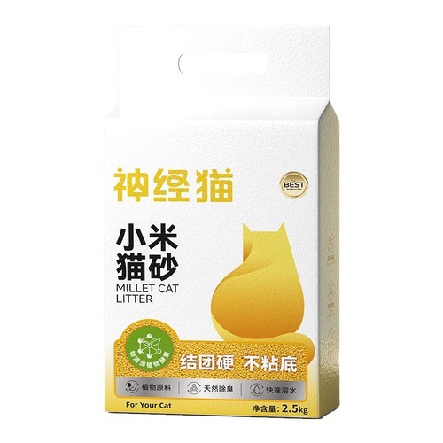 Plant millet cat litter natural deodorizing cat litter instant suction clumping low dust kitten litter cat supplies can flush the toilet