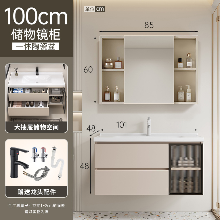 100CM - Cajón único gabinete principal accesorios de regalo - con gabinete de espejo ordinario