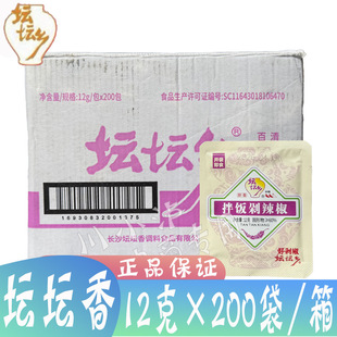 �����l�������12g&times;200�������خa��������W�t������u����