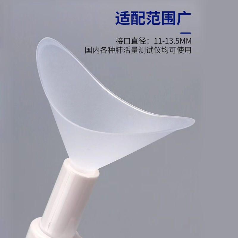 Mouthpiece FVC Tester disposable environmental protection thickening currency FVC student Examination FVC instrument