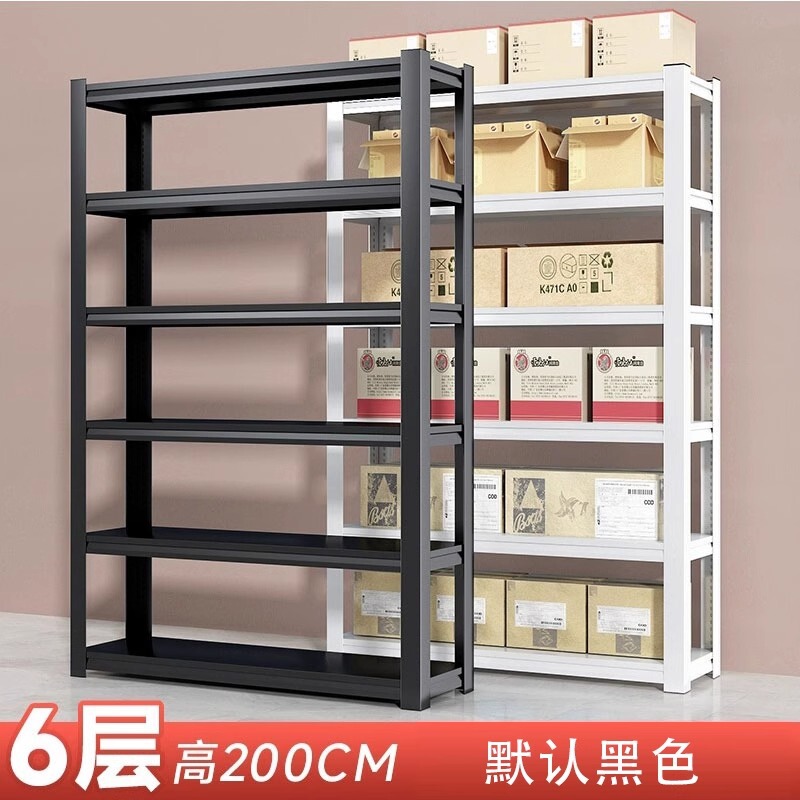 Yanen スチール倉庫棚家庭用収納ラック多層鉄棚バルコニー倉庫収納ラック|undefined