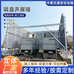 Bridge Sound Barrier Louver Viaduct Soundproof Screen Cooling Tower Sound Barrier Highway Soundproof Wall Sound Barrier