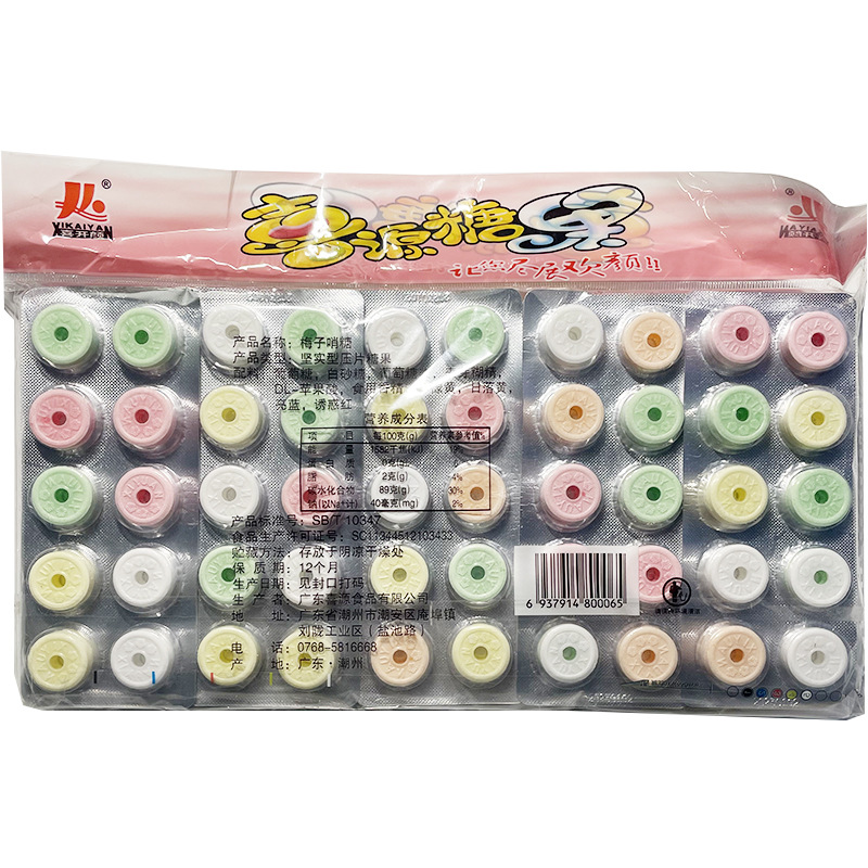 20g Xikaiyan Plum Flute Music Candy Whistle Candy Melon Flavor 8090 Nostalgic Snack 20 Plates/ Medium Pack