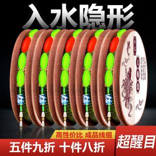 Traditional Fishing Spot Line Seven-Star Floating Line Set Fishing Fish Floating Float Fish Hook Fish Line Tied Complete Set of Finished Products