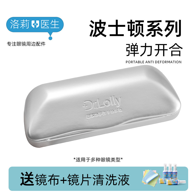 Dr. Lori's Glasses Case Boston Eyeglass Case Portable Sunglasses Case Anti-Pressure Myopia Storage Box Accessories Dr. Lori's Glasses Case Boston Eyeglass Case Portable Sunglasses Case Anti-Pressure Myopia Storage Box Accessories