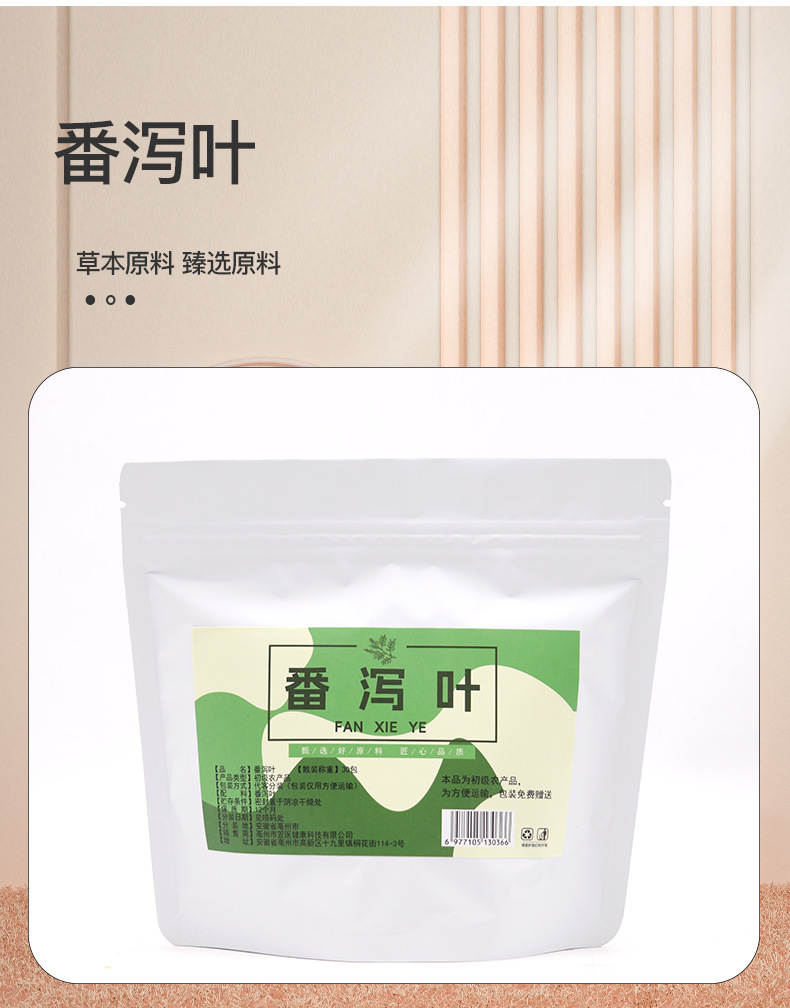 Senna Leaf Tea Bags 50 Count Individually Sealed Triangle Filter Bags Traditional Herbal Infusion overview