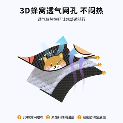 Cushion Mesh, Four-Season Electric Scooter Seat, Electric car cushion