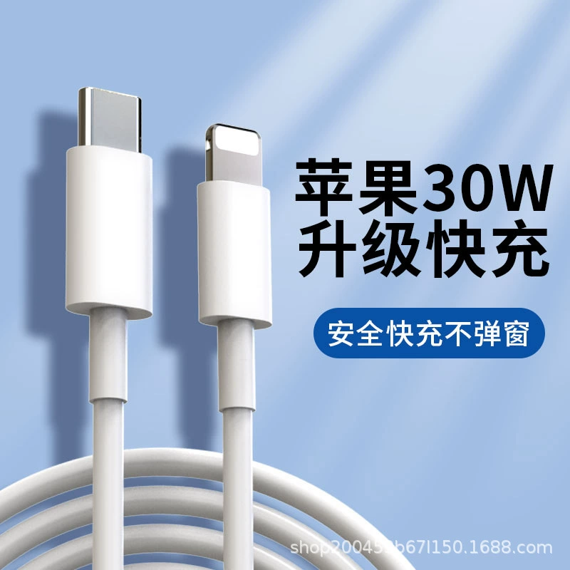 Apple, charging cable, iPhone 13/14/15/16