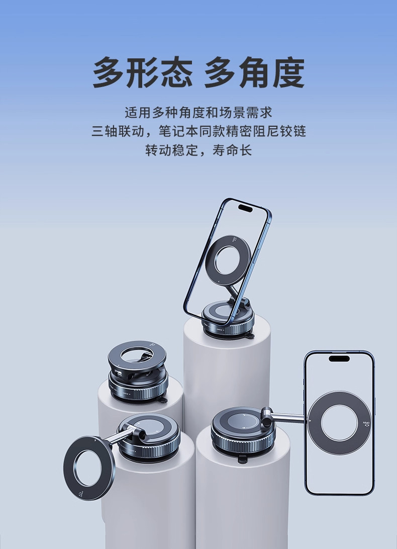 Cross-Border K007 Car Phone Holder Vacuum Magnetic Rotating Phone Stand Dashboard Nano Glue Phone Holder