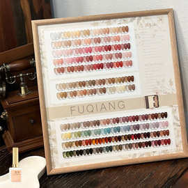 馥蔷100色冰透色甲油胶套装2026年新款肌肤果冻裸色开美甲店专用