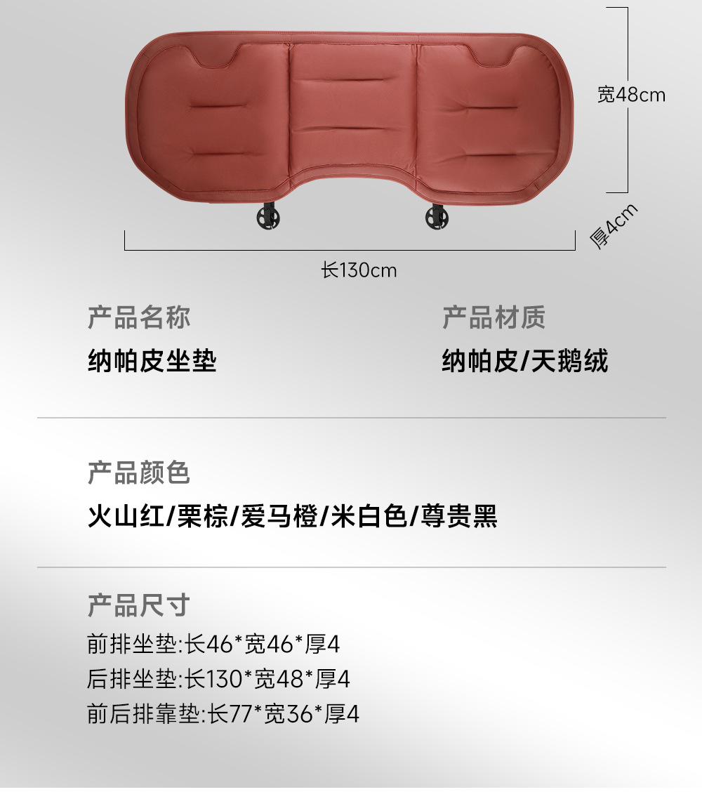 New Car Seat Cushions, High-End Nappa Leather Seat Cushions, Universal Thickened Anti-Slip Front and Rear Three-Piece Set of Seat Cushions for Vehicles