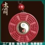 八卦太极本命年原矿项链