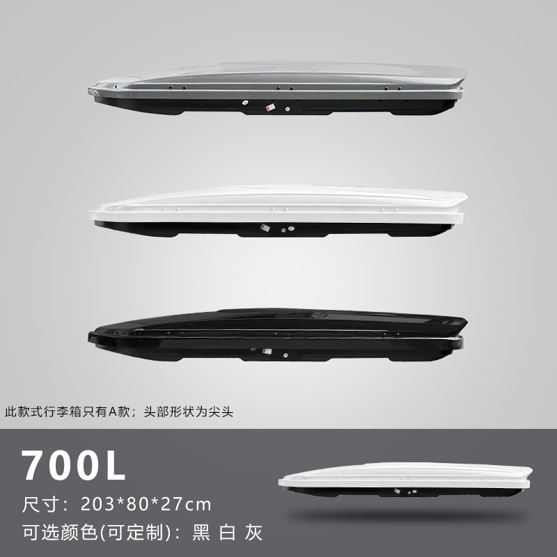 for Toyota Highlander, Toyota Roof rack - 700l-without-crossbars-white-gray-black-optional