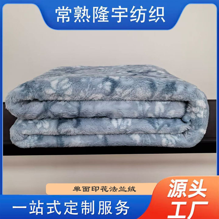 跨境外贸亚马逊单面印花法兰绒面料 柔软亲肤保暖 定 制家居服睡