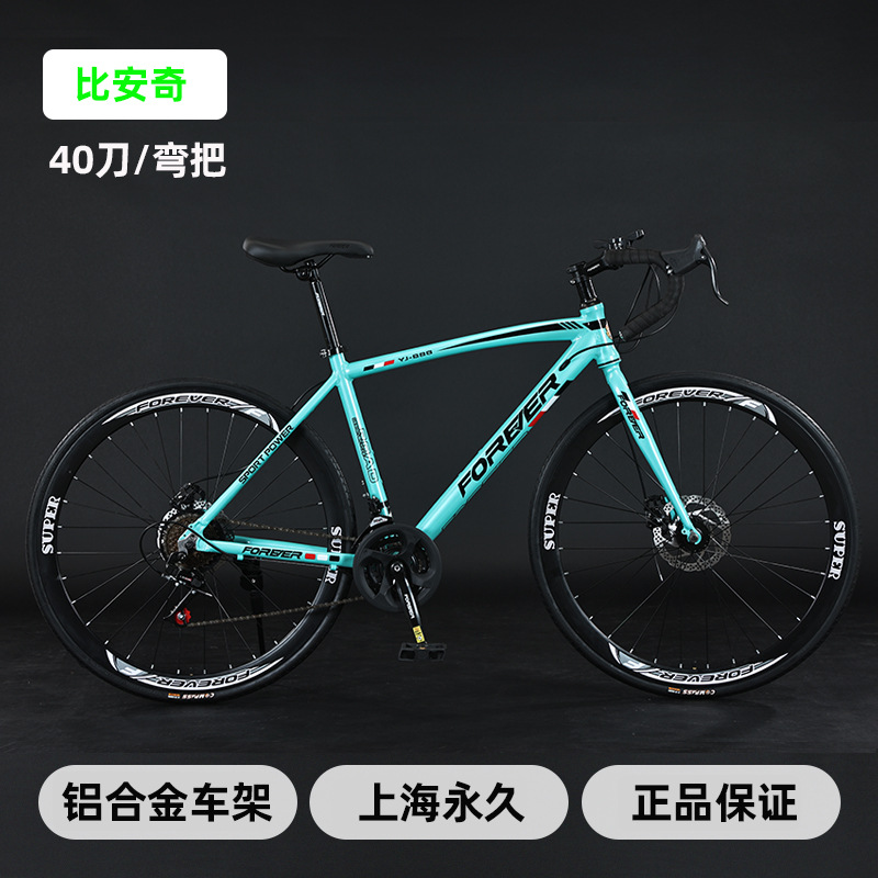 [yj-888] bent handlebar bianchi green 40 knives [aluminum alloy]