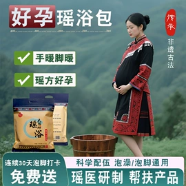 泡澡用品;足浴液;洗发护发套装
