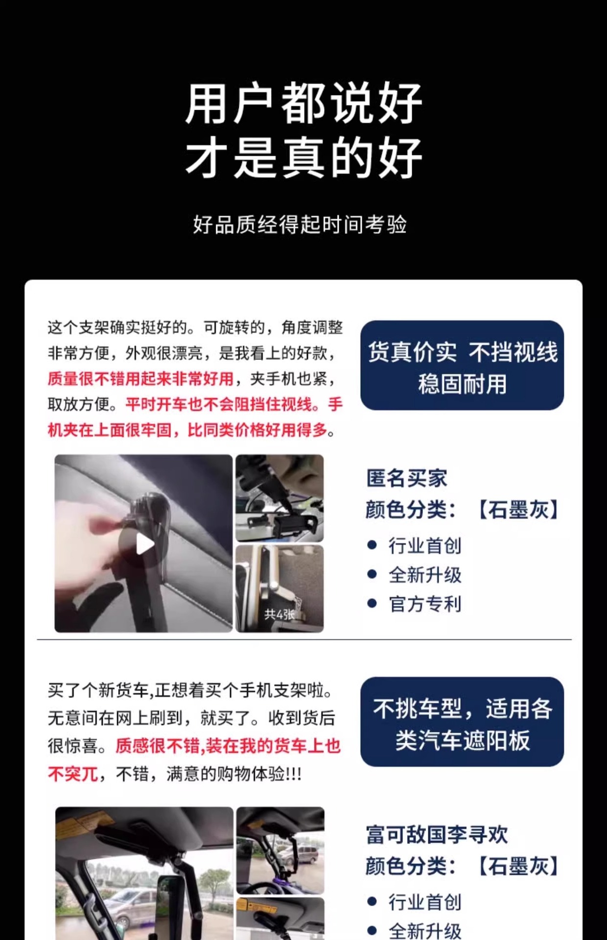 Car rearview mirror navigation bracket, car phone holder, 2026 new model, specialized fixed support bracket for use inside the car