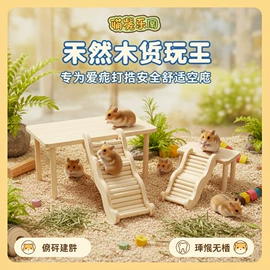 鸟类;仓鼠窝、笼;仓鼠生活用品