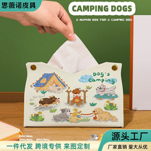 油画小狗纸巾盒家用客厅抽纸盒轻奢皮质高级感纸抽盒餐巾厕所防水