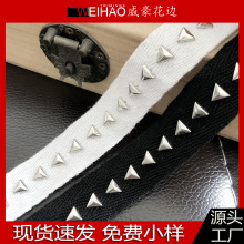 帽子箱包装饰绳边 新款人字棉带三角形铆钉四角爪DIT服装服饰辅料
