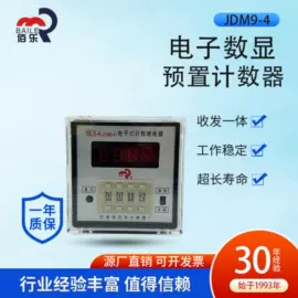 计数器;光电开关;光电传感器