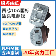 ���˃�оƷ��β���^�Դ�� ��о10A���˲��^�Դ��