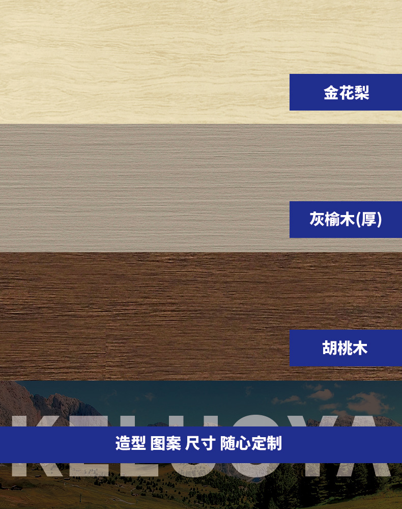 蜂窝板产品信息+特点_04