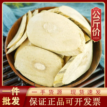 �ӹ�ľ�R���}��ӹǵ�1000g��ș�ĬF؛���l������؛Դ�^�S��؛Դ