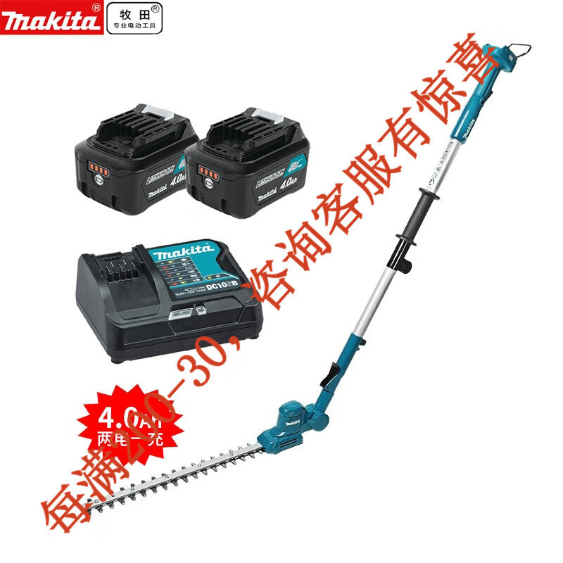 Makita Makita 12V recargable máquina de setos de alta rama de litio jardín al aire libre UN460WDZ ingeniería eléctrica