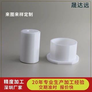 来图定制氧化锆陶瓷轴套耐磨耐腐蚀绝缘氧化铝陶瓷衬套陶瓷零配件