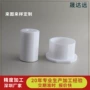耐磨绝缘定制陶瓷轴套