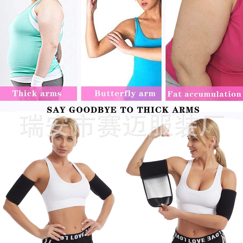 Amazon ARM Band mujer sudor mariposa BYE-BYE manga recorte brazo banda transfronteriza fitness ejercicio sudor brazo