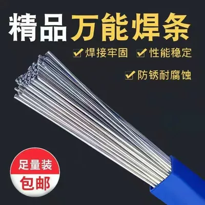 Water tank Household Repair of Copper, Iron, Aluminum