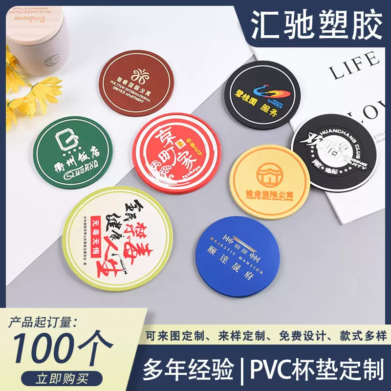 卡通橡胶餐垫隔热垫 防滑垫定 做logopvc软胶杯垫彩色印刷锅垫