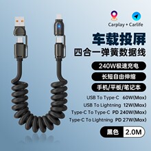 240W��������ĺ�һ܇�d2m������TPU���϶��m���O��17�A��carplay