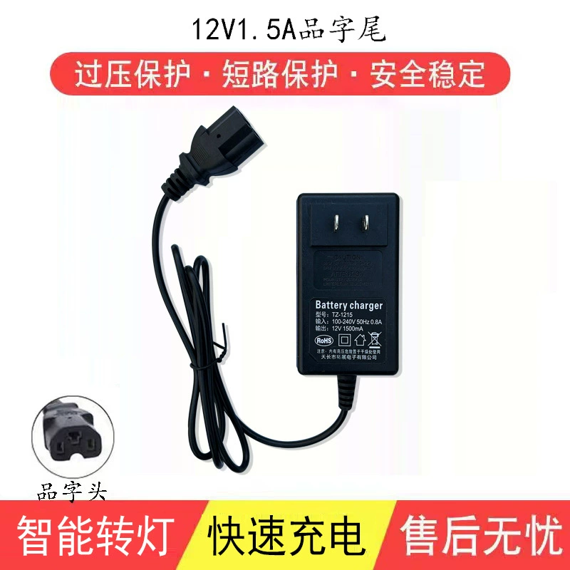 12.6V1.5A литиевое железо 3.2V4 струнный распылитель свинцово-кислотный аккумулятор зарядное устройство 12V интерфейс аккумуляторной головки