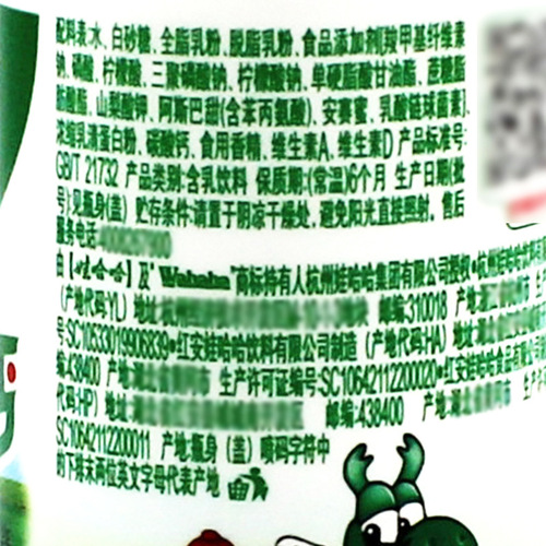 Wahaha AD Calcium Milk 100g 220g Bottled Breakfast Leisure Beverage Bulk Wholesale Distribution Dairy Beverage