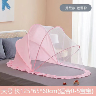 Baby Mosquito Net Blackout Foldable Baby Mosquito Net Yurt Mosquito Net Anti-Mosquito Cover Installation-Free
