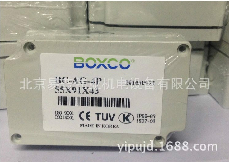 BC-AGG-4P进口韩国BOXCO户外家用塑料防水接线盒分线端子盒带端子