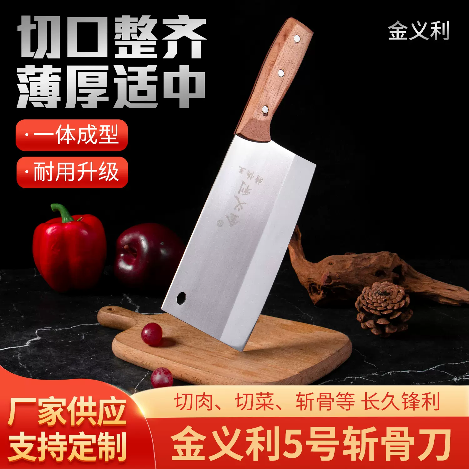 不锈钢菜刀切肉刀家用厨师切片厨房专用锋利切菜刀纯手工锻打刀具