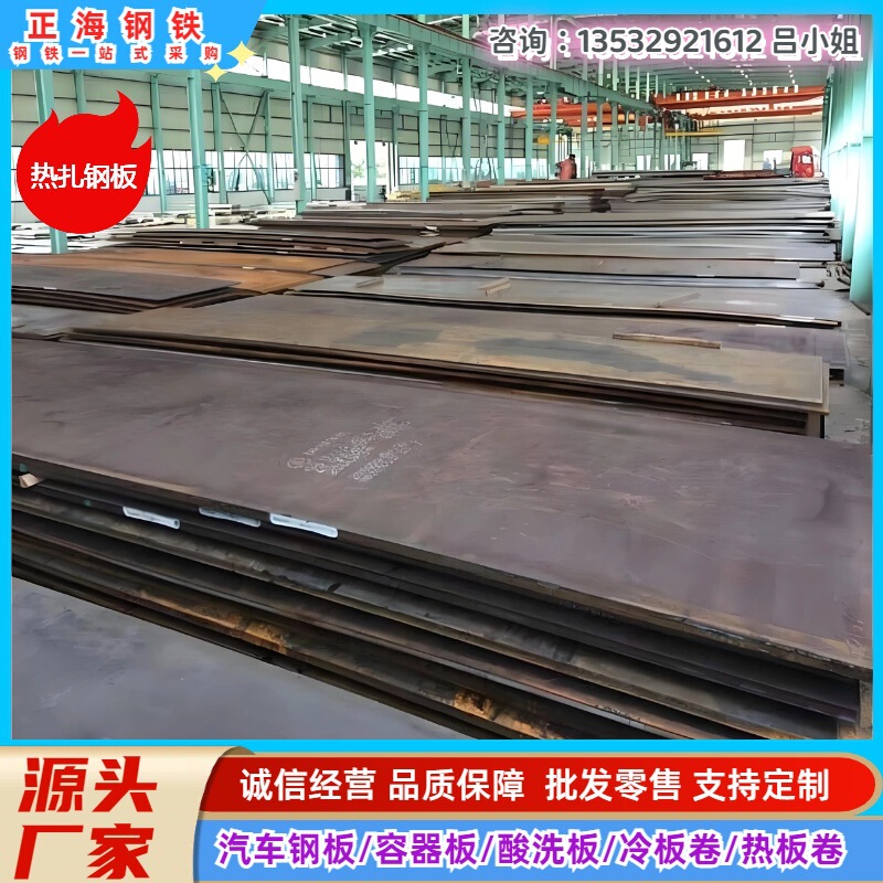 Supply Sae4130 Alloy Structural Steel Sae4130 Steel Plate Sae4130 Sheet Cutting Retail