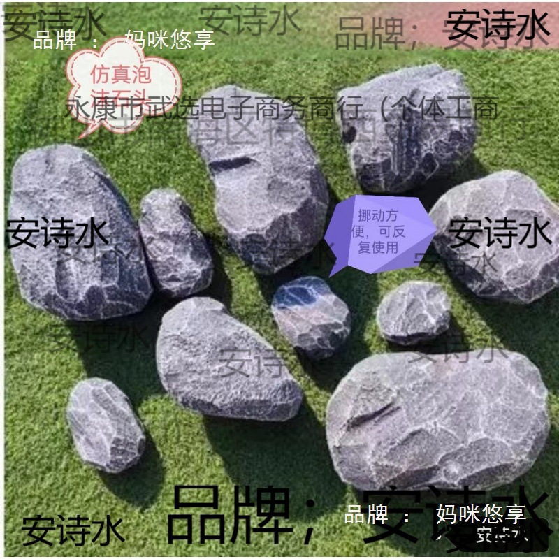 泡沫石头假石头仿真石头道具假山泡沫石头墙造景舞台装饰橱窗庭院