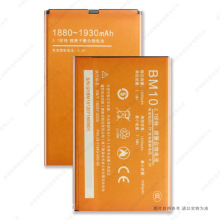 适用于 MIUI 小米1/1S青春版 M1手机电池 BM10 1930mAh 3.7V 电板
