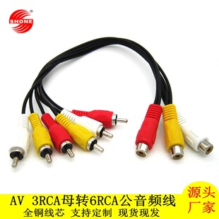 �S�����l3RACĸ�D6RCA�����l�� 3ĸ�D6��һ�ֶ����~AVҕ�l��