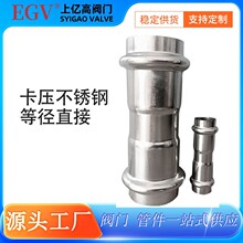 304���P��p����ʽ�ܼ��������{ֱ���^�oˮ�ܸ߉�ˮ�ܵȏ�ֱ��