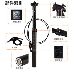 Taiwan SATORI seat tube mountain bike wire-controlled lifting seat tube hydraulic wire-controlled lifting seat post seat post