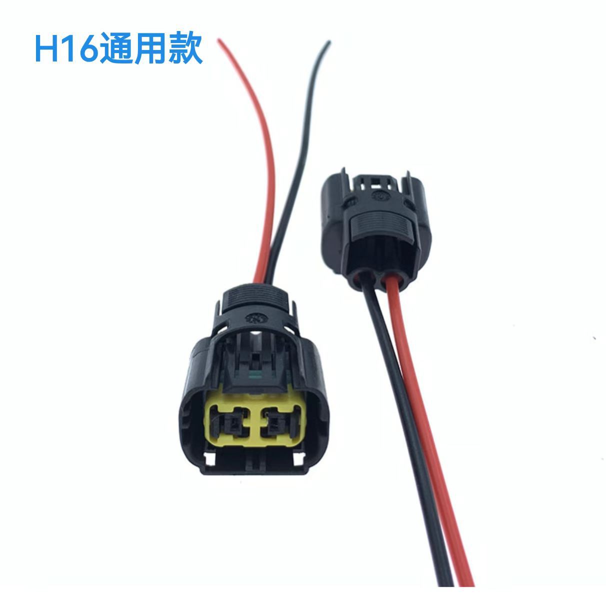 9004 9005 9006H1H4 H7 h9 h11 h13 h16 enchufe de enchufe de faro de halógeno para automóviles